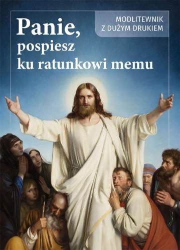 Panie, pośpiesz ku ratunkowi memu, Andrzej Ochman