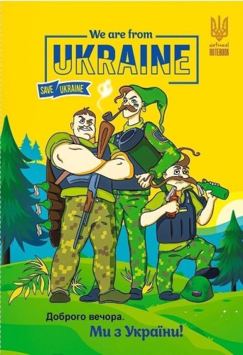 Notatnik ozdobny A5/64K kratka TW Wojsko, Fresh