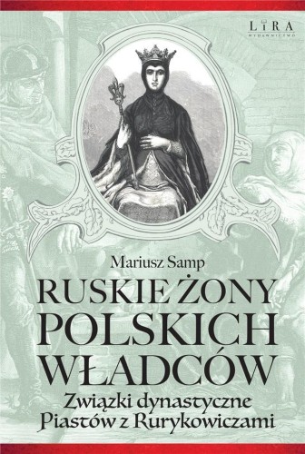 Ruskie żony polskich władców, Mariusz Samp