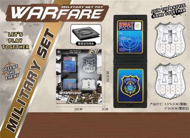 Zestaw militarny, Merkpol