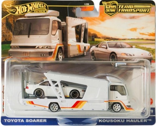 Hot Wheels Premium Zestaw 2 pojazdów JBM32, Mattel