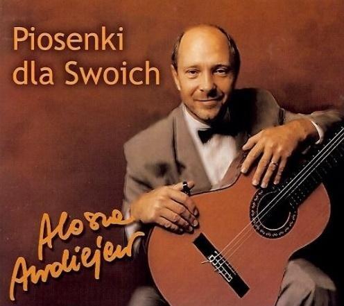 Piosenki dla swoich CD, Alosza Awdiejew