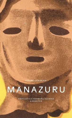 Manazuru w.2024, Hiromi Kawakami