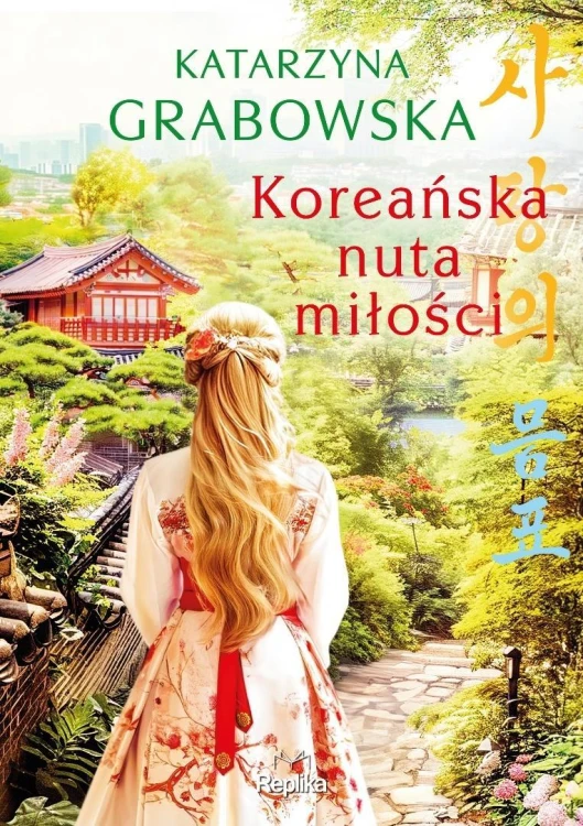 Koreańska nuta miłości (barwione brzegi)