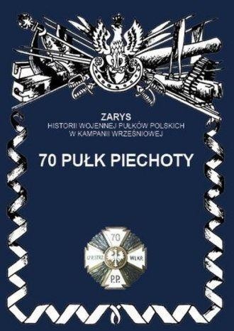 70 Pułk Piechoty, Przemysław Dymek