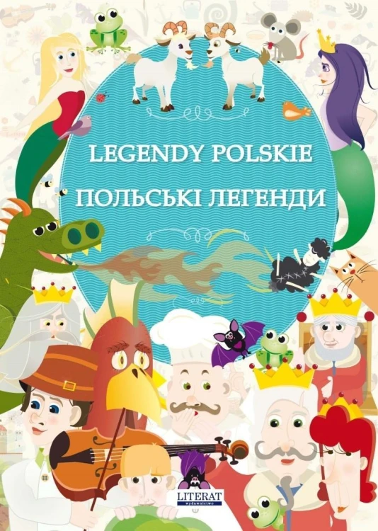 Legendy polskie. Wersja polsko-ukraińska
