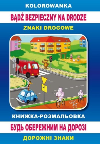 Kolorowanka. Bądź bezpieczny na drodze, Anna Smaza