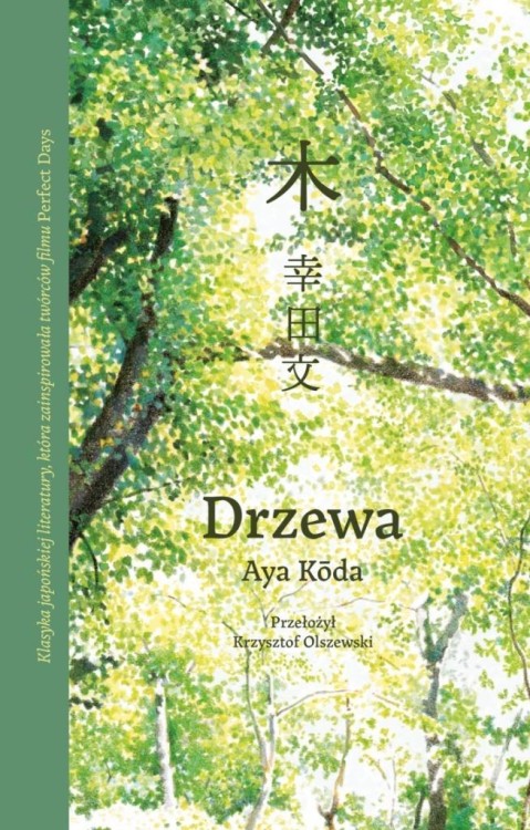 Drzewa, Aya Kda