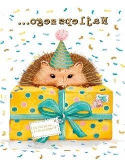 Karnet mini B8 Jeżyk