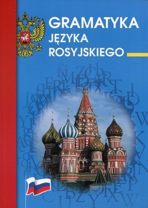 Gramatyka języka rosyjskiego, praca zbiorowa