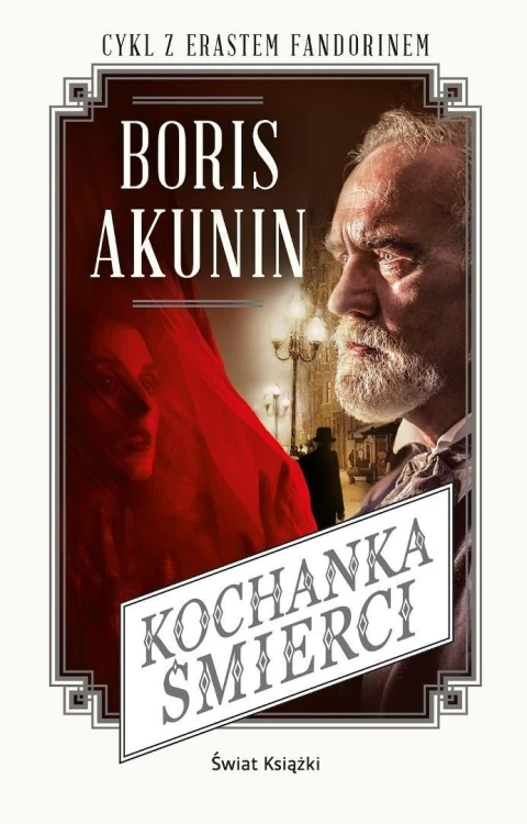 Kochanka śmierci, Boris Akunin