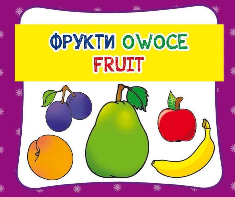 Owoce. Fruit, Praca Zbiorowa