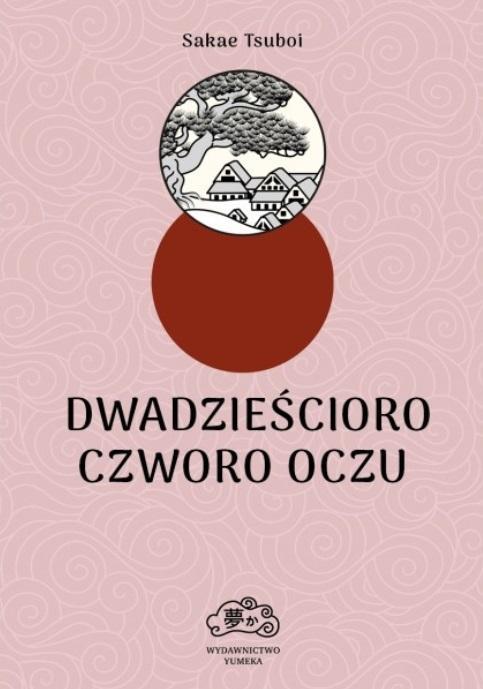 Dwadzieścioro czworo oczu, Sakae Tsuboi