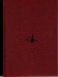 Essays in the History of Languages and Linguistics