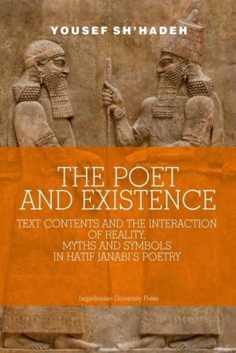 The Poet and Existence, Yousef Sh'hadeh