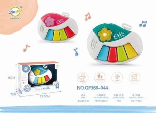 Organy dla dzieci, Maksik