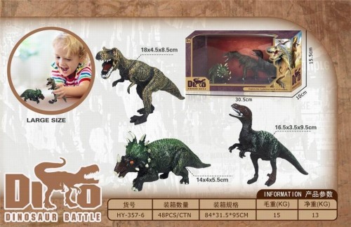 Zestaw dinozaurów, Maksik