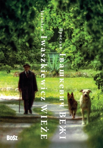 Wieże, Jarosław Iwaszkiewicz, Dmutro Pawłczyko