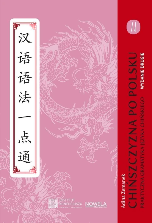 Chińszczyzna po polsku. Praktyczna gramatyka.. T.2