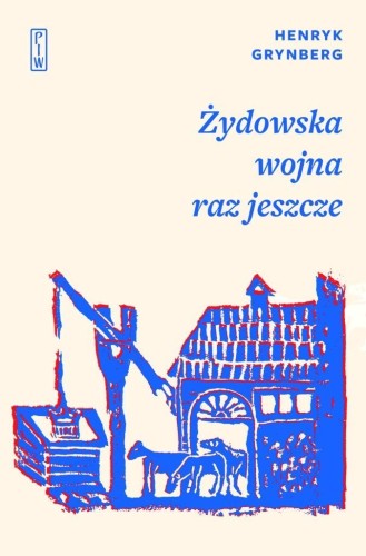 Żydowska wojna raz jeszcze, Henryk Grynberg