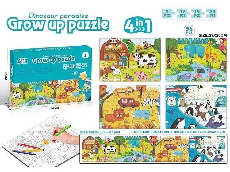 Puzzle do kolorowania 56el z flamastrami, ADAR