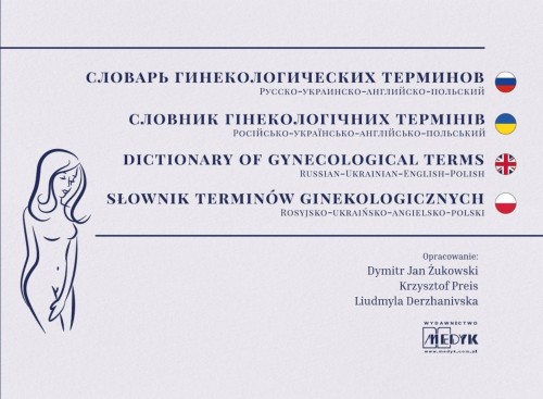 Słownik Pojęć Położniczo-Ginekologicznych