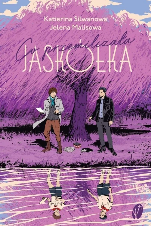 Co przemilczała Jaskółka