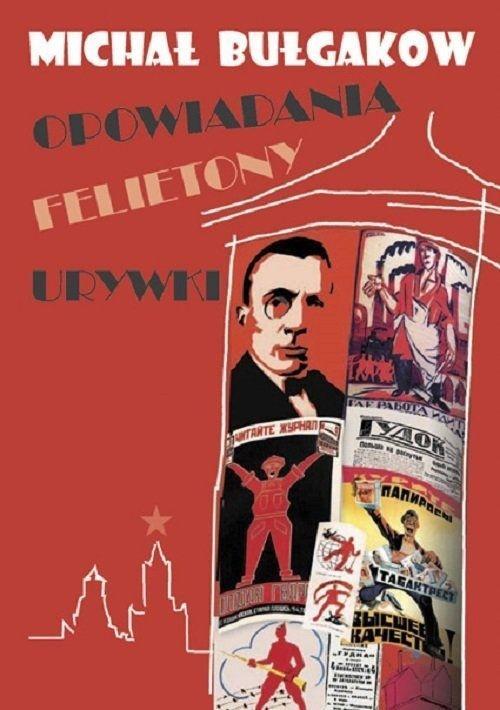 Opowiadania felietony urywki, Michał Bułhakow