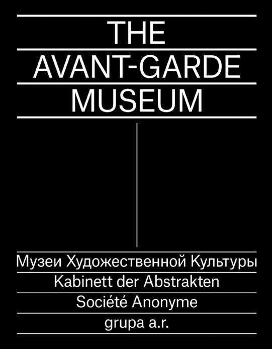 The Avant-Garde Museum, praca zbiorowa