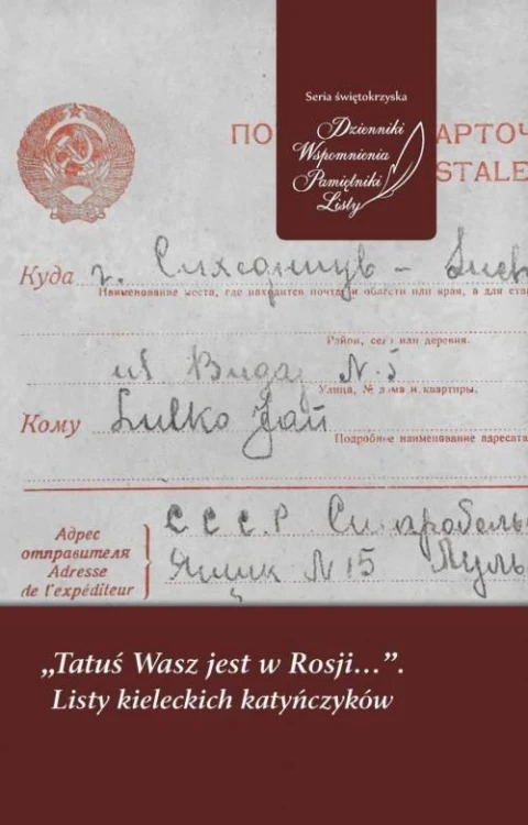 Tatuś Wasz jest w Rosji?, Marek Jończyk