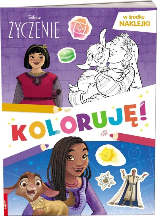 Disney. Życzenie. Koloruję!, praca zbiorwa