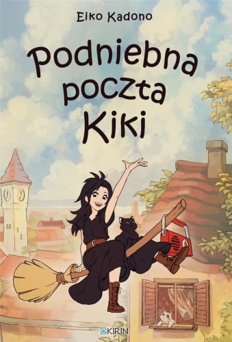 Podniebna poczta Kiki, Eiko Kadono