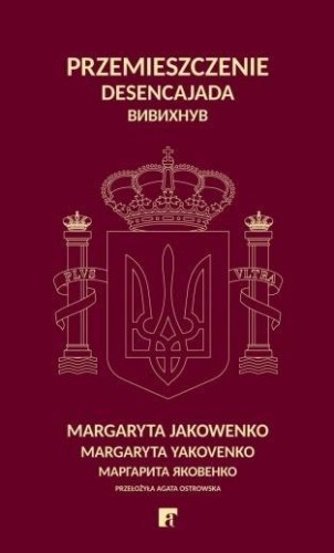 Przemieszczenie, Margaryta Jakowenko
