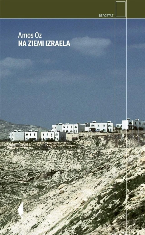Na ziemi Izraela w.2, Amos Oz, Magdalena Sommer