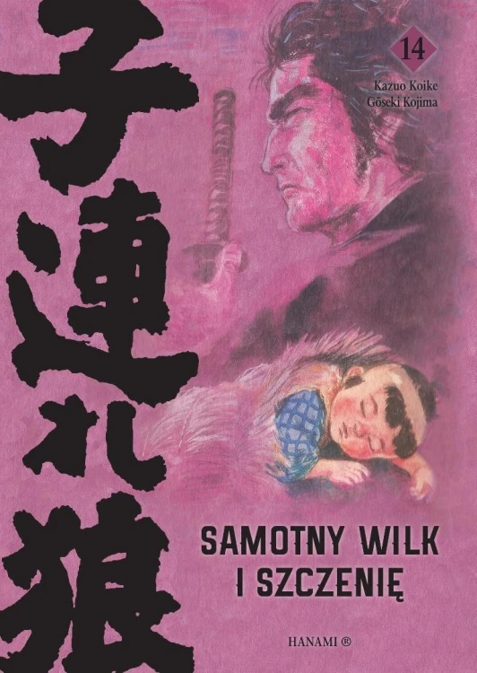 Samotny wilk i szczenię T.14