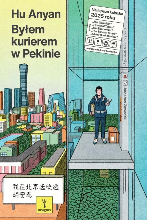 Byłem kurierem w Pekinie, Hu Anyan