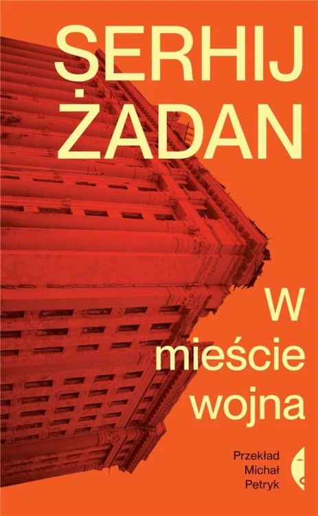 W mieście wojna, Serhij Żadan, Michał Petryk