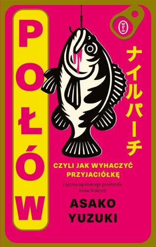 Połów. Czyli jak wyhaczyć przyjaciółkę