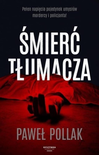 Śmierć Tłumacza, Paweł Pollak