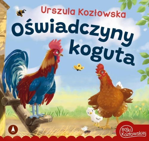 Oświadczyny koguta, Urszula Kozłowska