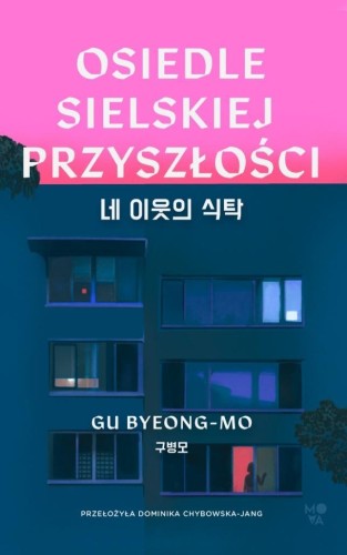 Osiedle Sielskiej Przyszłości, Gu Byeong-mo