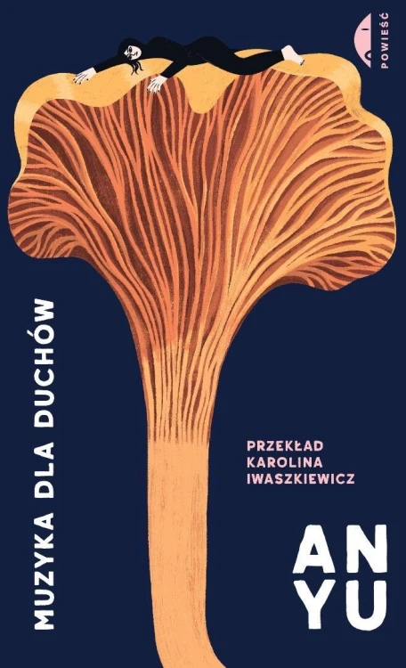 Muzyka dla duchów, An Yu