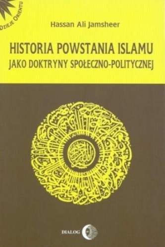 Historia powstania islamu, Hassan Ali Jamsheer
