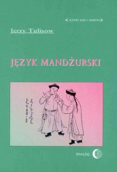 Język mandżurski, Jerzy Tulisow