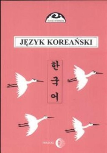 Język koreański. Kurs dla zaawansowanych