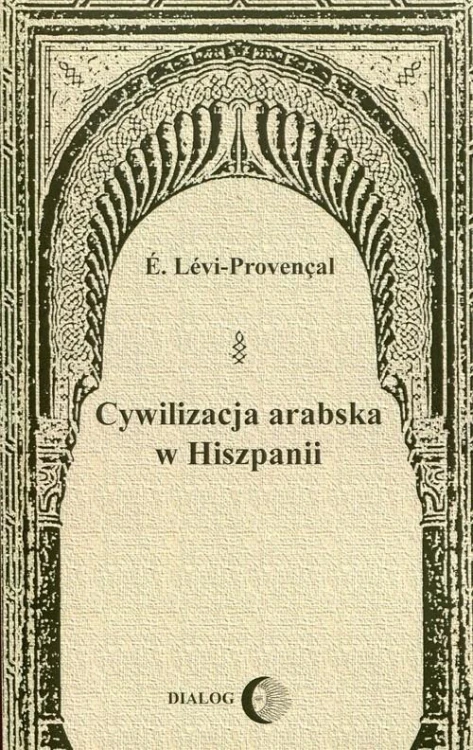 Cywilizacja arabska w Hiszpanii, E. Levi-Provencal