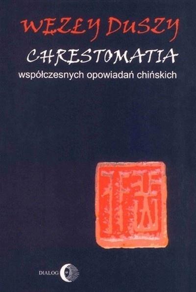 Węzły duszy, Mo Yan
