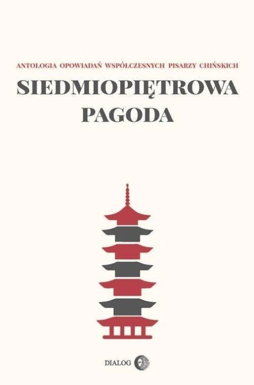 Siedmiopiętrowa pagoda, praca zbiorowa