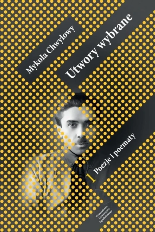 Utwory wybrane T.1 Poezje i poematy