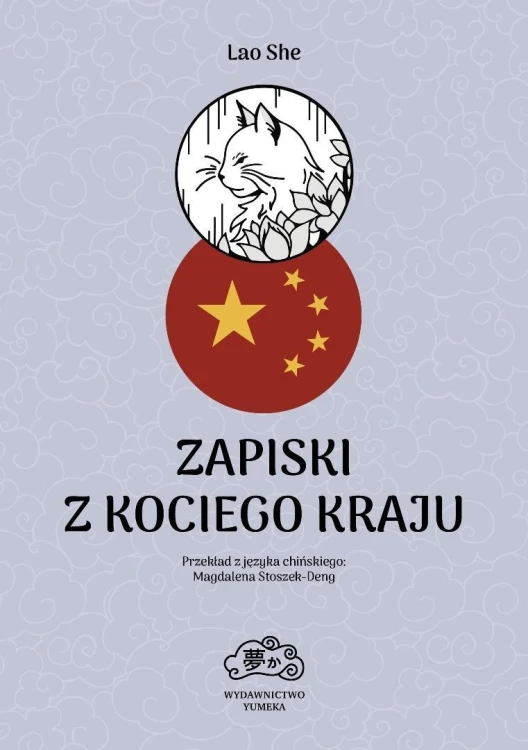 Zapiski z Kociego Kraju, She Lao